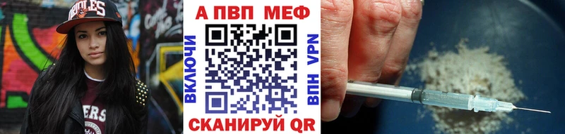 Alpha-PVP Соль  ОМГ ОМГ   Зарайск 