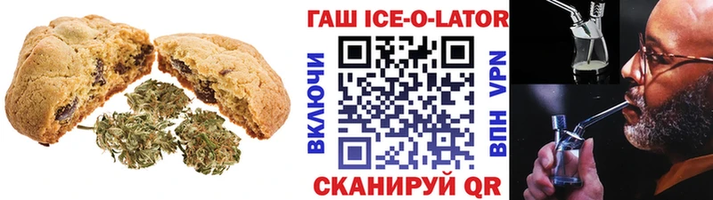 Еда ТГК марихуана  Зарайск 