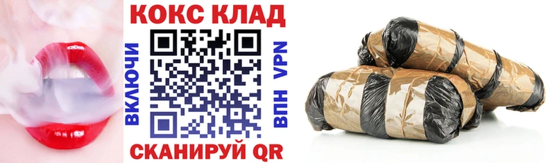 Cocaine Эквадор  Зарайск 