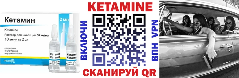 КЕТАМИН ketamine  Зарайск 