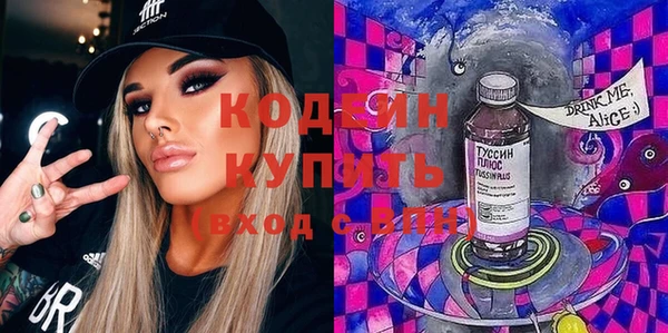 спайс Верхний Тагил