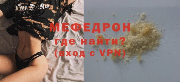 МДМА Карталы