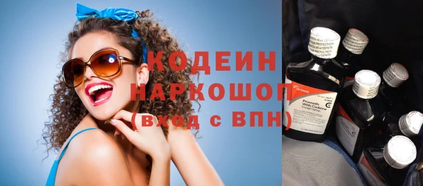 винт Володарск