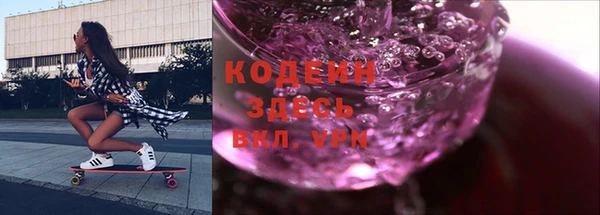 Альфа ПВП Заволжск