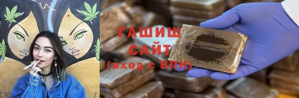 каннабис Волоколамск