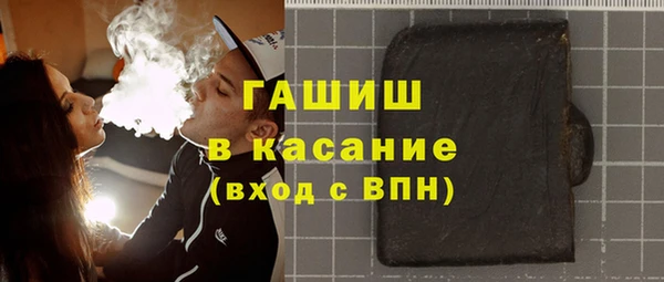 каннабис Волоколамск