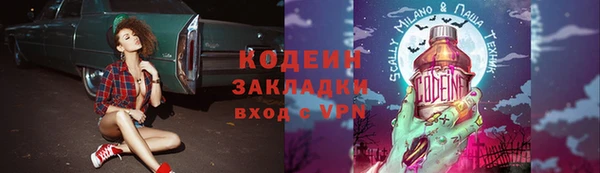 винт Володарск
