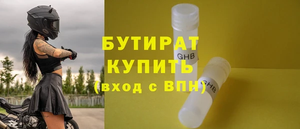 каннабис Волоколамск