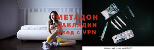 каннабис Волоколамск