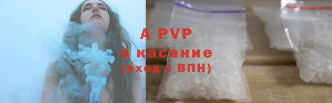 a pvp Волосово