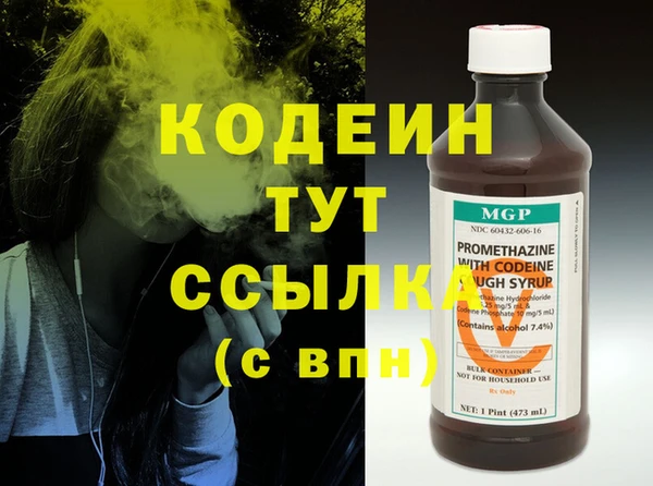 винт Володарск