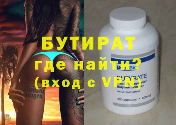 прущие крисы Верхнеуральск