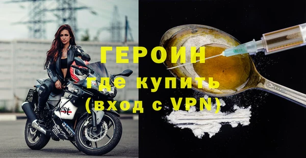каннабис Волоколамск