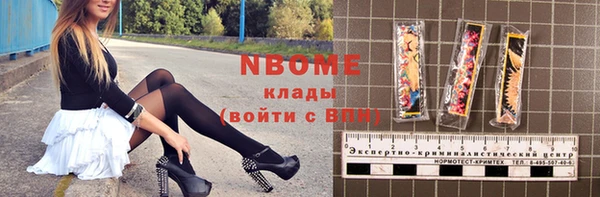 винт Володарск