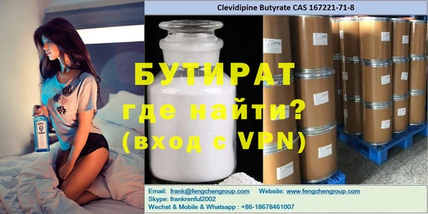 каннабис Волоколамск