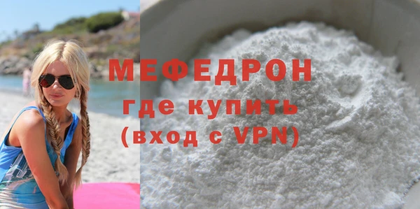 каннабис Волоколамск