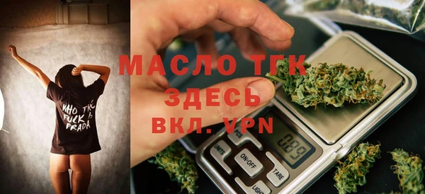 каннабис Волоколамск