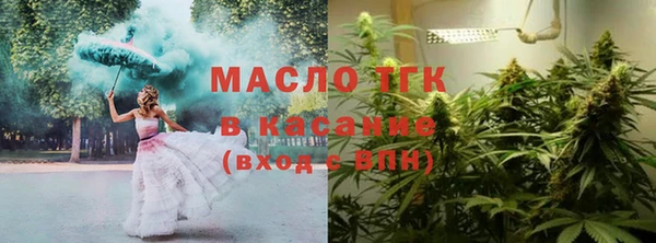 каннабис Волоколамск