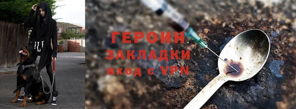 каннабис Волоколамск