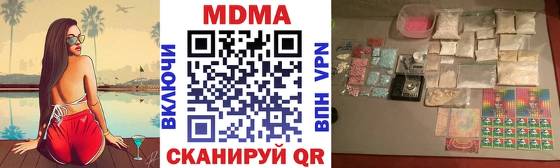 МДМА кристаллы  Зарайск 