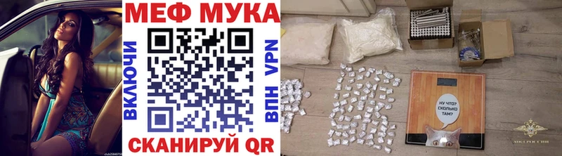 Меф мяу мяу кристаллы Зарайск
