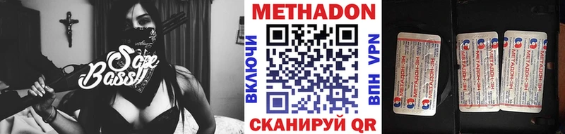 МЕТАДОН белоснежный  Зарайск 