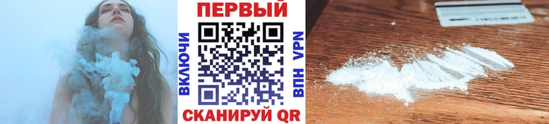 МЕТАМФЕТАМИН мет  Зарайск 