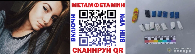Первитин Декстрометамфетамин 99.9% Зарайск