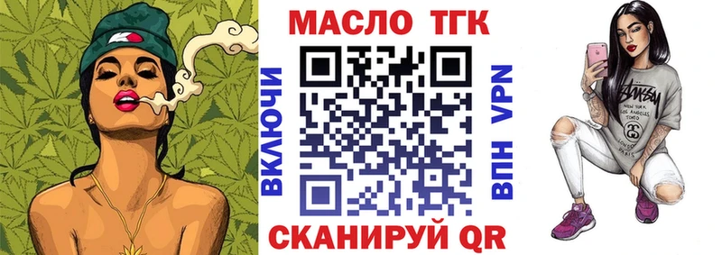 цены   Зарайск  ТГК вейп 
